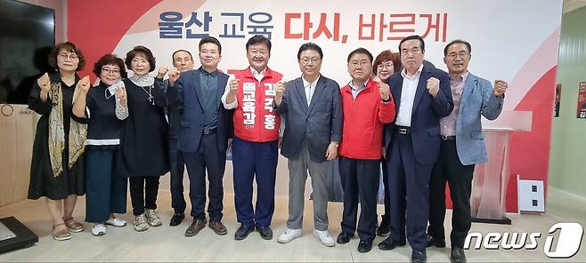 박맹우 국민의힘 전 의원이 20일 김주홍 울산교육감 후보 선거사무소를 방문해 기념사진 촬영을 가졌다.© 뉴스1