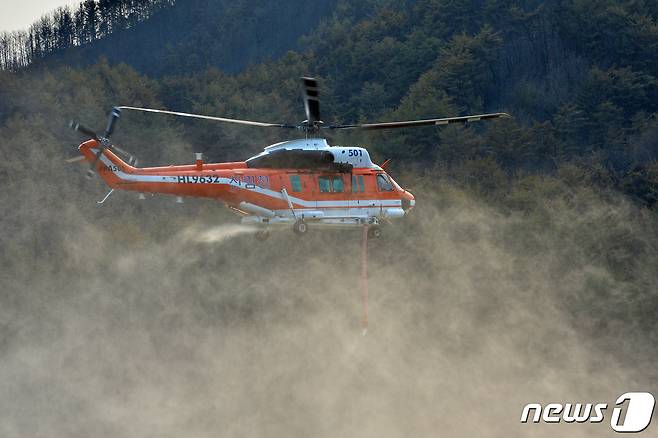 산림청 산불진화헬기.(산림청 제공)© 뉴스1