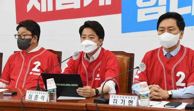 이준석(가운데) 국민의힘 대표가 16일 서울 여의도 국회에서 열린 중앙선거대책위원회의에서 모두발언을 하고 있다. 국회사진기자단
