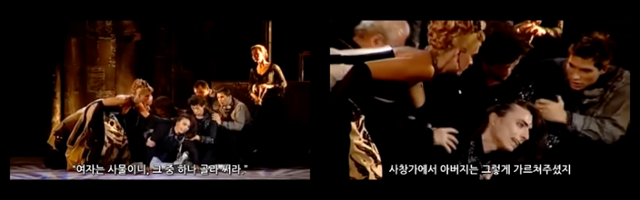 뮤지컬 '로미오와 줄리엣'에서 티볼트가 노래를 부르는 장면. 유튜브 캡처