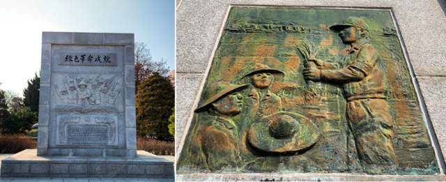 수원의 녹색혁명성취 기념탑. 김시덕 제공