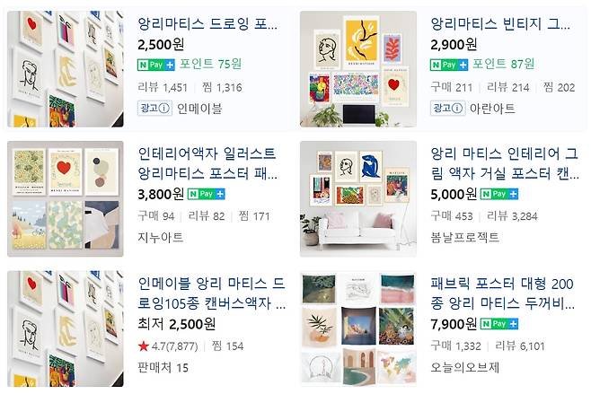 A screenshot of online stores are selling Henri Matisse posters on Naver.