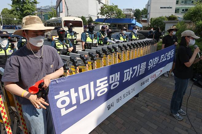 한미정상회담이 열린 21일 오후 서울 용산구 대통령 집무실 인근에서 집회가 열려 경찰이 배치돼 있다. 집회를 연 민주주의자주통일대학생협의회 관계자들은 한미동맹 파기를 촉구했다. [연합]