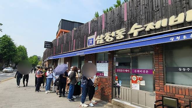 [서울=뉴시스] 박미선 기자=20일 오전 찾은 서울시 종로구 삼청로 인근 식당에 사람들이 줄을 서있다.  *재판매 및 DB 금지