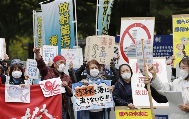 - 지난달 13일 일본 정부가 후쿠시마 제1원자력발전소 오염수 해양 방출 결정을 내리자 일본 시민단체 회원들이 후쿠시마현청 앞에서 항의하고 있다.후쿠시마 교도 연합뉴스