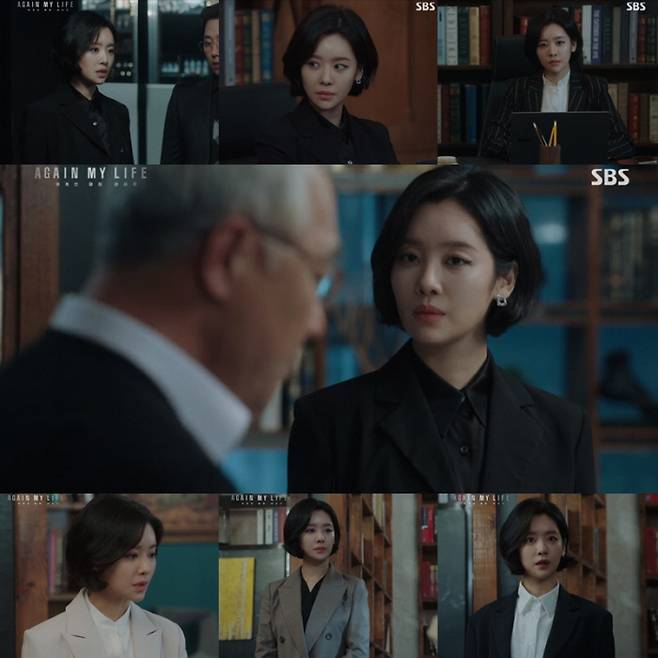 SBS 금토드라마 ‘어게인 마이 라이프’