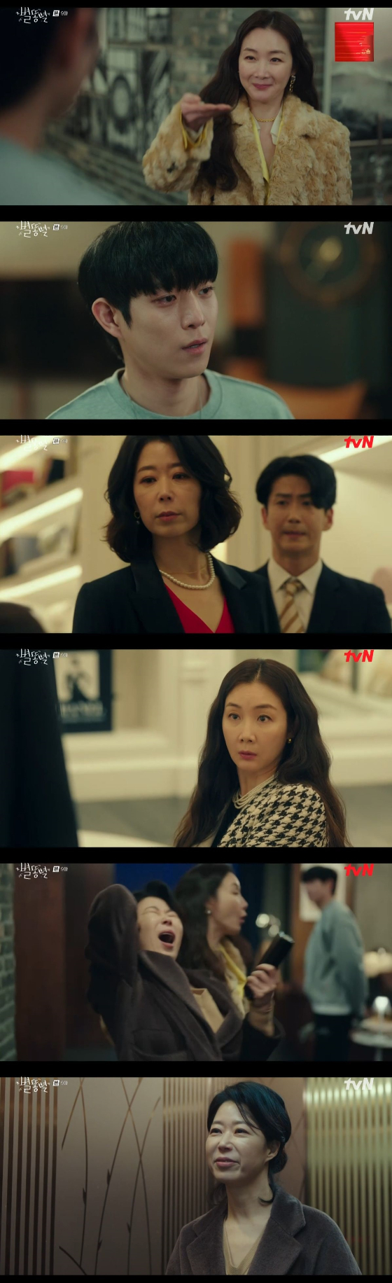 /사진=tvN '별똥별' 방송화면