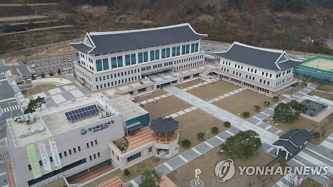 경북교육청  [연합뉴스 자료사진]