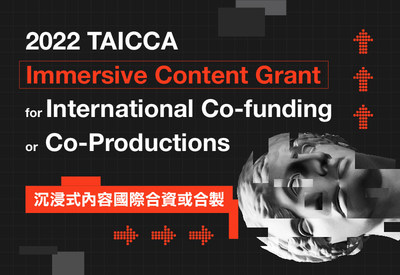 TAICCA가 창의적인 콘텐츠를 핵심으로 하고, 기술과 더불어 대만 팀과 국제 팀 간의 공동 자금 조달이나 공동 제작을 기반으로 하는 몰입형 콘텐츠 서사를 제공하는 프로젝트를 모집한다. 선정된 각 프로젝트는 최대 USD120,000 (NTD 3.5백만)을 받게 된다.  (PRNewsfoto/Taiwan Creative Content Agency)