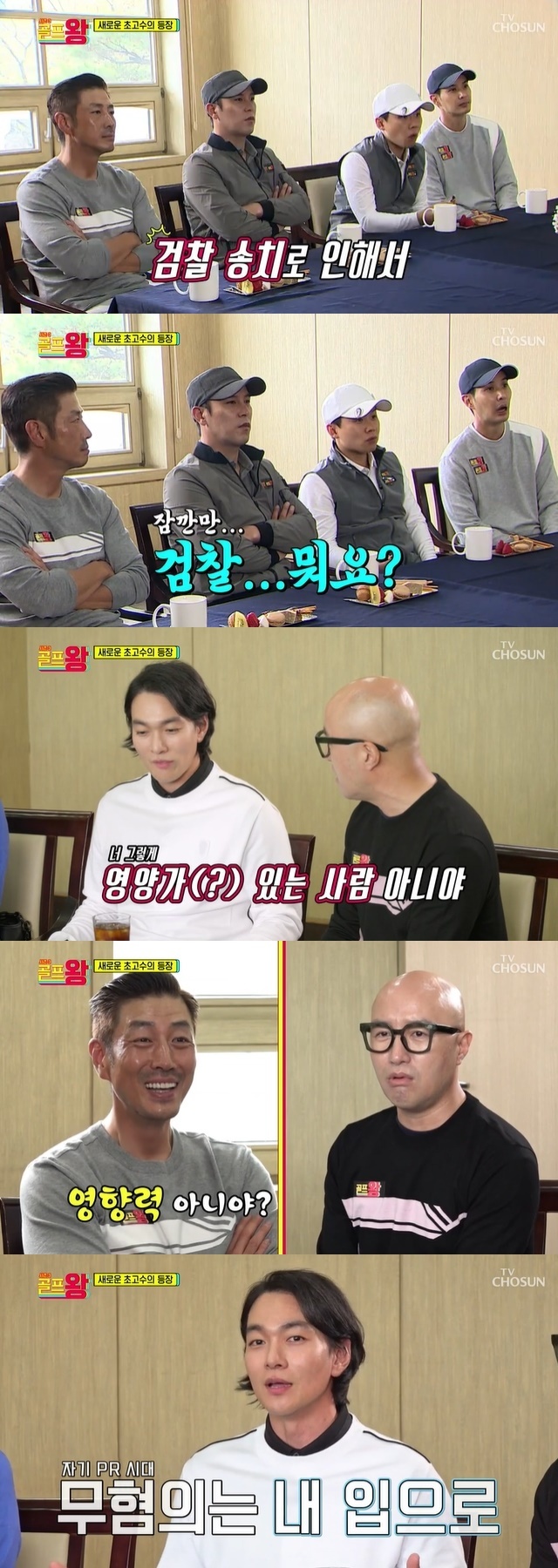 Kyu-han Lee referred himself to the past when he was sent Prosecution for alleged violence.In the 7th episode of TV Chosun entertainment Golf King 3 broadcasted on May 21, the members who left the battery training to Jeju Island confronted the actresses Hong Eun-hee, Oh Yoon-ah, Yang Jung-a and Yoon Hae-young.On this day, the Golf King team and the Golf Queen team conducted a pregame of treasure hunts to win the chance.Since then, the Golf King team has won no opponent team practice swing, m away, change the ball position, Jeju Island fruit box chance, and the Golf Queen team has won -1, relative team + 2 and m away chances.Jang Min-Ho and Yang Jung-aas past CF relationship was revealed while each teams desire to win was infested.My sister was a star at the time, and I was doing a middle school child model, and I went to a pleasant place because I had a snack advertisement, Jang Min-Ho recalled.Yang Jung-aa said, Was it a male-male model? Soon he recalled Jang Min-Ho at that time, and Jang Min-Ho said, I was so glad to see you.In the first four-to-four team game, a pre-game egg-laying game was also held with the Chances of Director Kim Mi-hyun. It was a game that pulled out a lot of balls with dance in 30 seconds with a box with a ball.Kim Kook-jin said, Ivy told me this: Oh Yoon-ah would have been a music industry if he made his debut as a dance singer.Oh Yoon-ah explained that he went to the academy like Ivy and that it was just an old story.However, Oh Yoon-ah showed a soft dance line with elongated limbs and Yang Se-hyeong commented that it was rainy.On the day, Kim Mi-hyuns chance went to the Golf Queen team with Oh Yoon-ah, but after several battles, the Golf King team won the final.The next Battle followed.The Battle opponents were actors Park Sun-young, Seo Young-hee, Kyu-han Lee, and Hong Seok-cheon.Park Sun-young was a tremendous player at Rabe 4-under in the 22-year-old, and Seo Young-hee was a year-long beginner with the goal of breaking the Rabe bag.Kyu-han Lee boasted a Rabe 87 in his third year of the season.Kyu-han Lee confessed, In fact, I promised to appear in Season 2 before Season 3, and I was unable to shoot because of the unexpected Prosecution transfer.I came out because I said I would appear unconditionally this time, he continued.Yang Se-hyeong, who heard Kyu-han Lee, responded, I did not even know it happened, and Hong Seok-cheon said, Why did you tell me... I did not know everything.You are not so nutritious. Yoon Tae-young, who was next to me in a confused situation, laughed at the appearance of correcting the nutritious with influence .Meanwhile, Kyu-han Lee was caught up in a driver and a manoeuvre while traveling in a car with a party in a drunken state near Gangnam District in Seoul in August 2020.At the time, the driver requested a formal Susa from the Gangnam District Police Station, claiming he had been violenced by Kyu-han Lee.Police sent the case to Prosecution on November 2 last year, and Kyu-han Lee denied all charges during the Susa process.Kyu-han Lee got off the JTBC drama Green Mothers Club and SBS drama Again My Life, which were scheduled to appear in the case, and appealed for panic disorder.