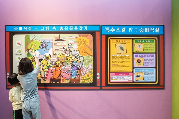 여주곤충박물관의 '곤충오락실(Insect Game)'을 체험하고 있는 관람객 /사진제공=국립박물관문화재단