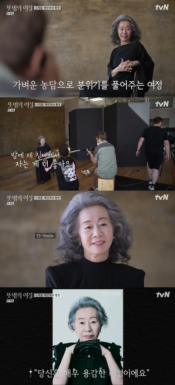 윤여정 / 사진=tvN 뜻밖의 여정 캡처