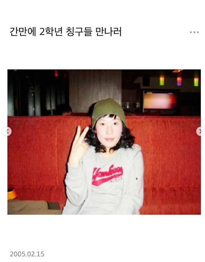 ▲ 개그우먼 김영희. 출처| 김영희 인스타그램