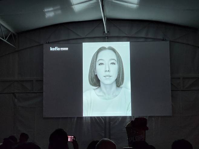 프랑스 칸에서 열린 '한국 영화의 밤'에서 상영된 고(故) 강수연 추모 영상 [촬영 오보람]