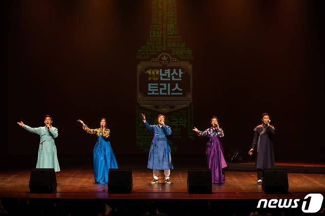 25일 K-브런치 콘서트 ‘우·아·한 세 번째 무대 공연.© 뉴스1