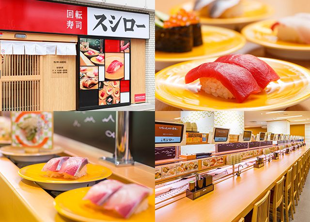 일본 도쿄에 있는 스시로의 매장과 음식들. /스시로