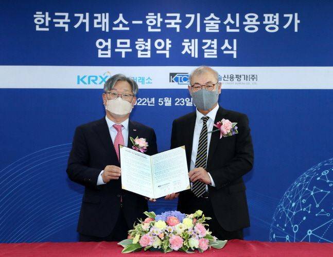 홍순욱 한국거래소 부이사장(코스닥시장본부장·왼쪽)은 23일 서울 여의도 사옥 회의실에서 개최된 업무협약 체결식에서 남욱 한국기술신용평가 대표이사와 우수 기술기업의 코스닥시장 상장 활성화에 기여하기 위래 전문평가업무 등과 관련한 상호 협력관계를 구축하기 위한 협약을 체결하고 기념촬영을 하고 있다.ⓒ한국거래소