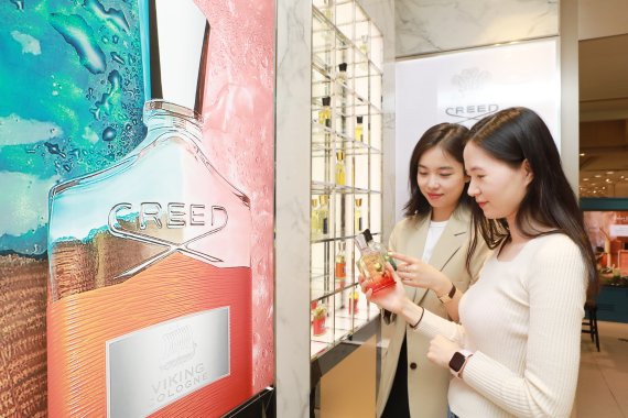 서울 중구 롯데백화점 본점을 찾은 고객들이 '크리드' 매장에서 향수를 시향하고 있다.