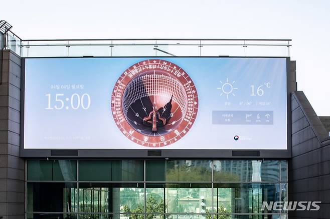 [서울=뉴시스] 국립중앙박물관은 디지털 실감 영상관 개관 2주년을 맞이해 9종의 실감콘텐츠를 선보인다. (사진=국립중앙박물관 제공) 2022.05.23. photo@newsis.com *재판매 및 DB 금지