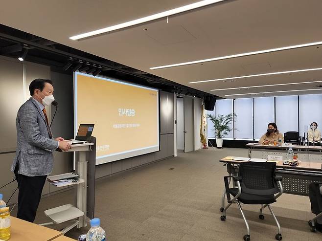 서울관광재단에서 진행된 자문회의에서 자문단에 적극적인 의견 개진을 독려하는 길기연 서울관광재단 대표이사. 2022.05.23. (사진=서울관광재단 제공) photo@newsis.com *재판매 및 DB 금지