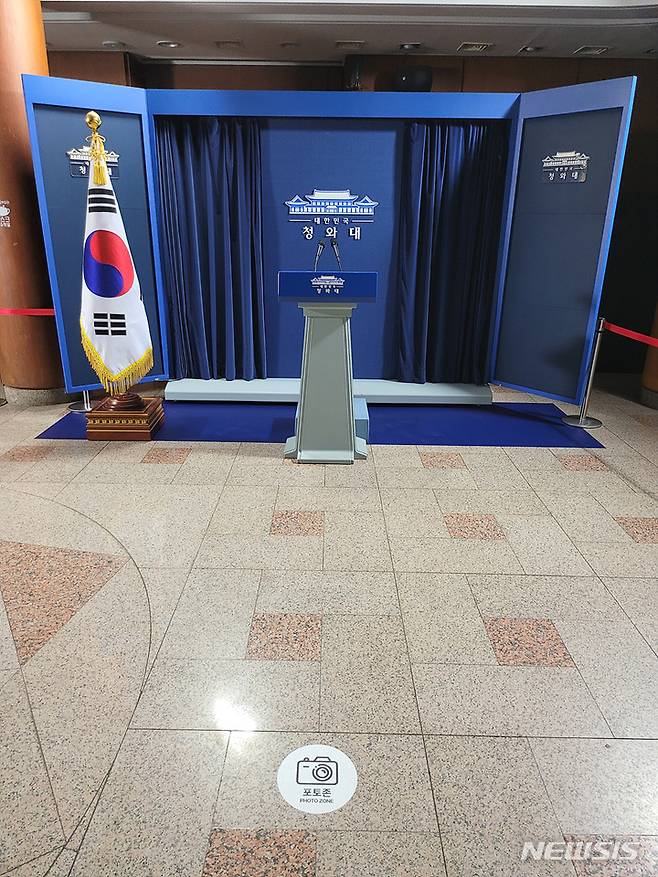 [서울=뉴시스] 춘추관 포토존. (사진=문화재청 제공) 2022.05.23. photo@newsis.com *재판매 및 DB 금지