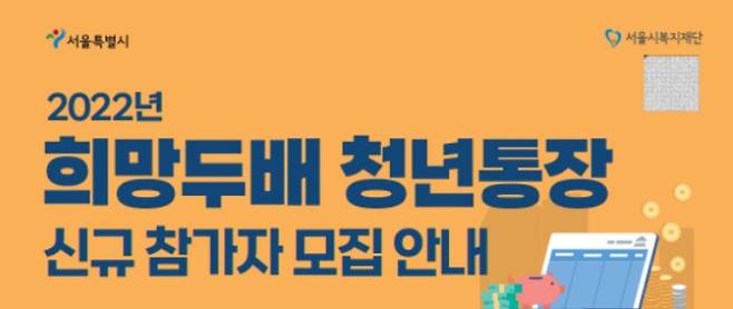 영등포구 제공