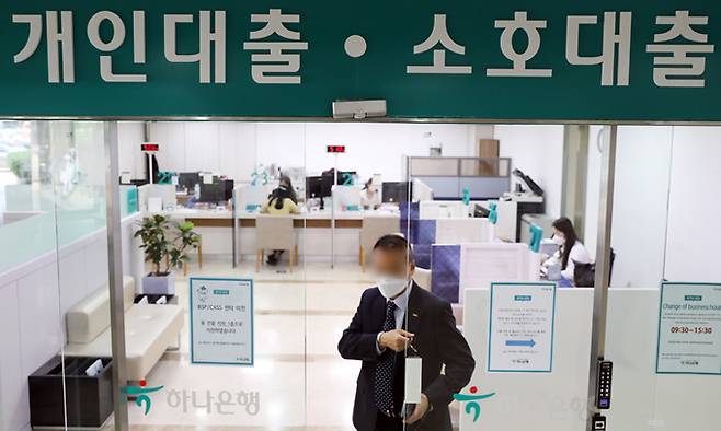 지난 17일 서울 시내의 하나은행 창구 모습. 뉴스1
