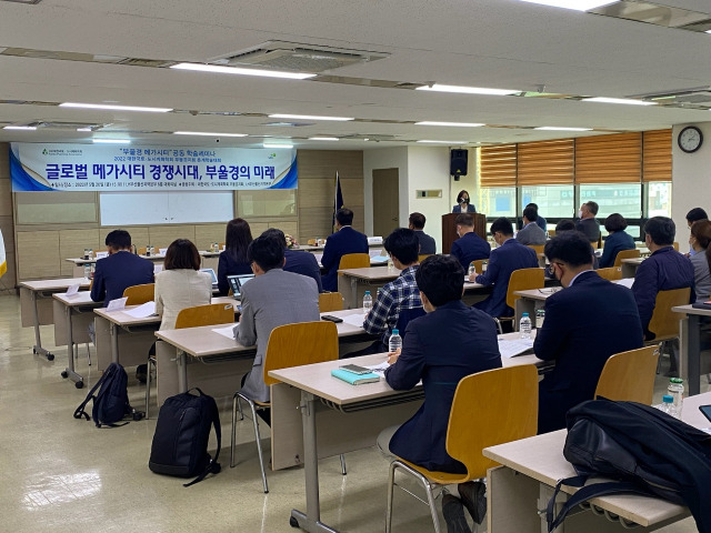 지난 20일 한국토지주택공사(LH) 부산울산본부 대회의실에서 열린 부울경 메가시티 학술세미나에 참석한 사람들이 발표를 듣고 있다./사진 제공=LH