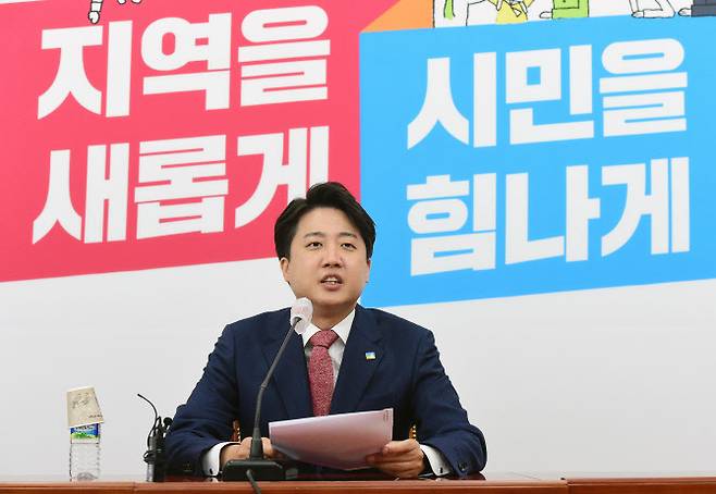 이준석 국민의힘 대표가 24일 국회에서 제8회 전국동시지방선거를 앞두고 ‘국민들께 드리는 말씀’ 기자회견을 하고 있다. (사진=국회사진기자단)