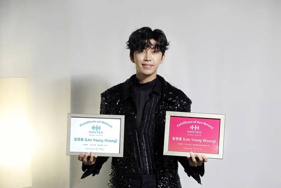 물고기뮤직 제공