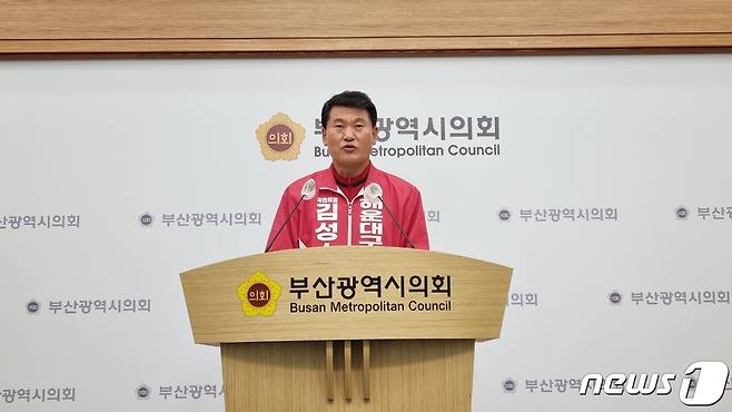 24일 오후 김성수 국민의힘 해운대구청장 후보가 부산시의회 브리핑룸에서 긴급 기자회견을 열고 홍순헌 더불어민주당 후보의 사과를 요구하고 있다. © 뉴스1