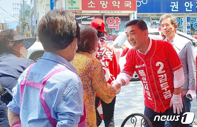 김두겸 국민의힘 울산시장 후보가 23일 울산시 남구 신정시장에서 거리 유세를 하고 있다. 2022.5.23/뉴스1 © News1 김기열 기자