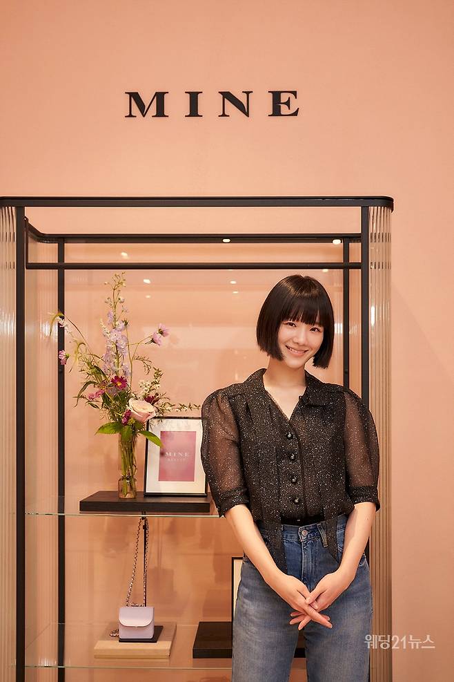 사진제공 : 마인 뷰티(MINE beauty)