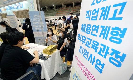 지난 10일 대전 한밭체육관에서 열린 직업계고 학생 우수기업 취업을 위한 '2022학년도 드림앤잡 일자리 매칭데이' 채용박람회에서 학생들이 채용 상담을 받고 있다. [뉴스1]