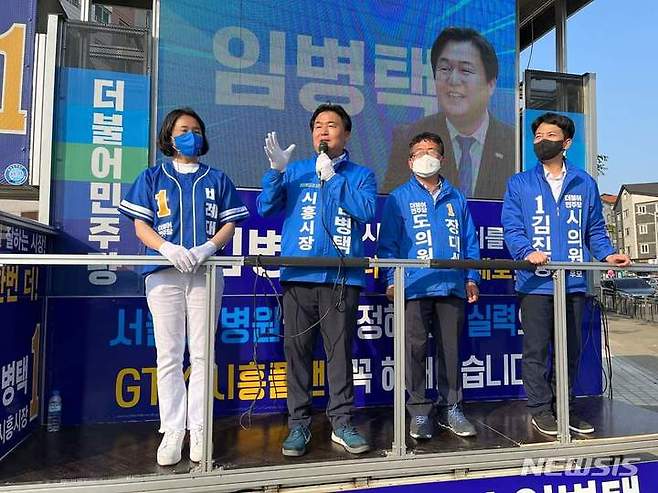 안전 공약 발표 현장.