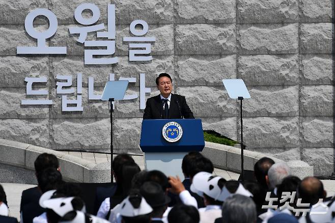 지난 18일 광주 북구 국립5.18민주묘지에서 윤석열 대통령이 제42주년 5.18민주화운동 기념식 기념사를 하고 있다. 박종민 기자