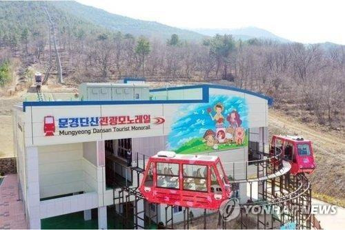 단산모노레일 [문경시 제공. 재판매 및 DB 금지]