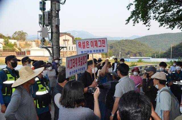 24일 오후 경남 양산시 하북면 평산마을 주민 40여 명이 문재인 전 대통령 사저 앞 도로에서 한 보수단체가 진행하는 집회현장을 찾아 소음으로 인한 생활 불편을 호소하며 거친 항의를 하고 있다. (사진=뉴시스)