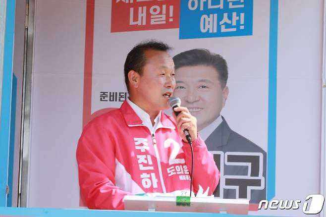 주진하 국민의힘 도의원 후보가 유세차에 올라 지지를 호소하고 있다. © 뉴스1 주향 기자