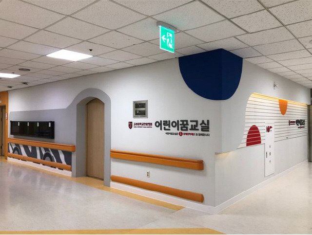 어린이꿈교실 전경