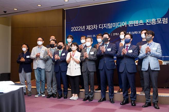 이종호 과학기술정보통신부 장관(앞줄 오른쪽 네 번째)이 25일 오후 서울 강남구 코엑스에서 열린 '2022년 제3차 디지털미디어 콘텐츠 진흥포럼' 에 참석해 기념촬영을 하고 있다. /과학기술정보통신부