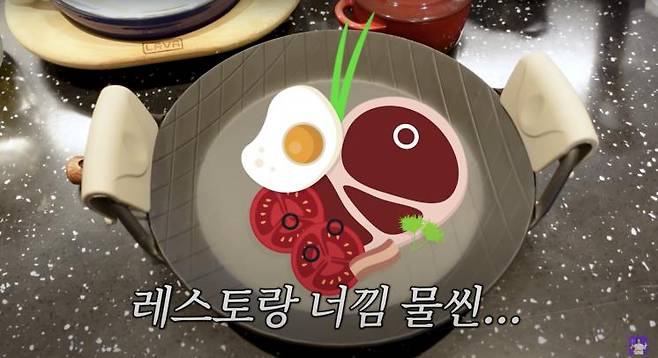 ‘김숙티비 kimsookTV’ 유튜브 영상 캡처