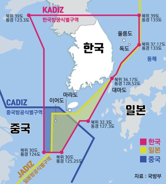 한국 방공식별구역 카디즈. 자료=국방부 제공