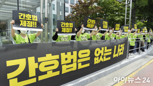 대한간호협회가 25일 국회의사당 앞에서 간호법 제정을 촉구하는 시위를 진행하고 있다. [사진=박정민 기자]