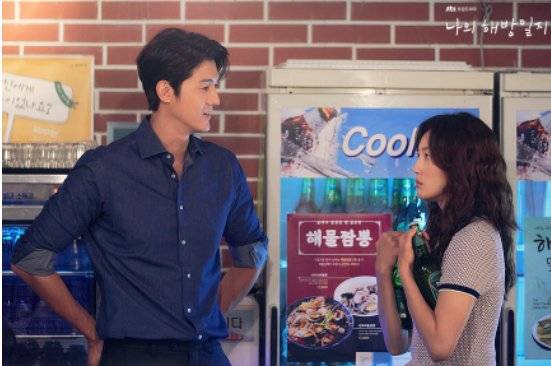 당신들의 해방을 빕니다. 드라마 ‘나의 해방일지’ 중 한 장면. [사진 스튜디오피닉스·초록뱀미디어·SLL]