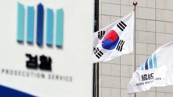 서울 서초구 대검찰청에서 검찰 깃발이 바람에 날리고 있다. 연합뉴스