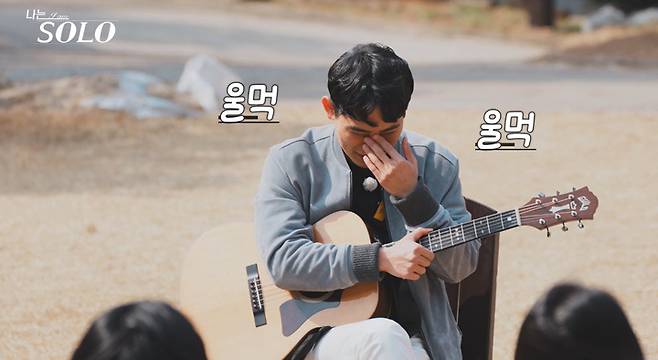 [서울=뉴시스]나는 솔로 예고. 2022.05.24. (사진=ENA PLAY, SBS PLUS '나는 SOLO' 제공) photo@newsis.com*재판매 및 DB 금지 *재판매 및 DB 금지