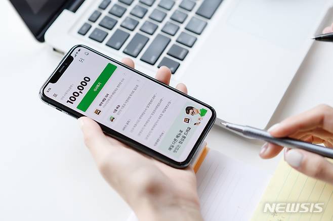 [서울=뉴시스] 식권대장. (사진=벤디스 제공) 2022.05.25. photo@newsis.com