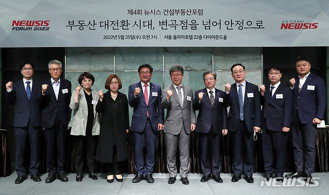 [서울=뉴시스] 고승민 기자 = 김형기 뉴시스 대표이사, 이헌승 국회 국토교통위원장, 이원재 국토교통부 제1차관 등 내빈들이 25일 서울 소공동 플라자호텔에서 뉴시스 주최로 열린 제4회 뉴시스 건설부동산 포럼 '부동산 대전환 시대, 변곡점을 넘어 안정으로'에서 기념촬영을 하고 있다. 왼쪽부터 이춘원 광운대 건설법무대학원장(한국부동산법학회장), 김재태 서울벤처대학원대학 부동산학과 교수, 김덕례 주택산업연구원 주택정책연구실장, 정수연 제주대 경제학과 교수(한국감정평가학회장), 이헌승 국회 국토교통위원장, 김형기 뉴시스 대표이사, 이원재 국토교통부 제1차관, 권대중 명지대 부동산학과 교수, 김종필 세무사, 김선철 무궁화신탁 도시재생사업부문 대표. 2022.05.25. kkssmm99@newsis.com