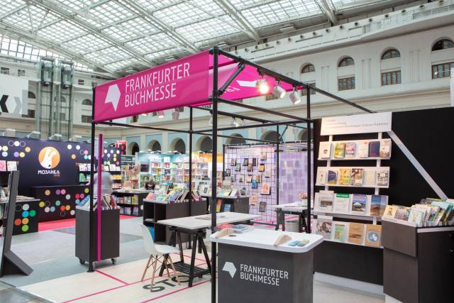 [서울=뉴시스] 프랑크푸르트도서전 (사진=주한독일문화원 제공) 2022.05.25. photo@newsis.com *재판매 및 DB 금지